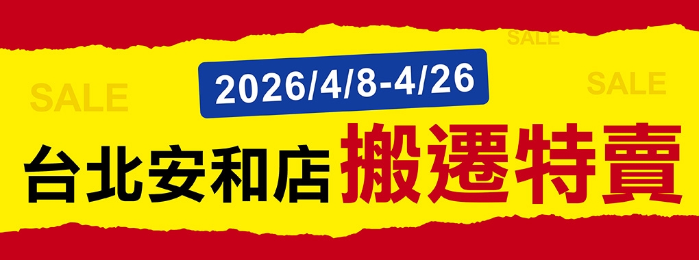 K027特拍|嬰兒奶粉尿布推薦,台北孕婦用品,嬰兒推車、汽座,台北、新北、桃園、宜蘭嬰兒用品店推薦