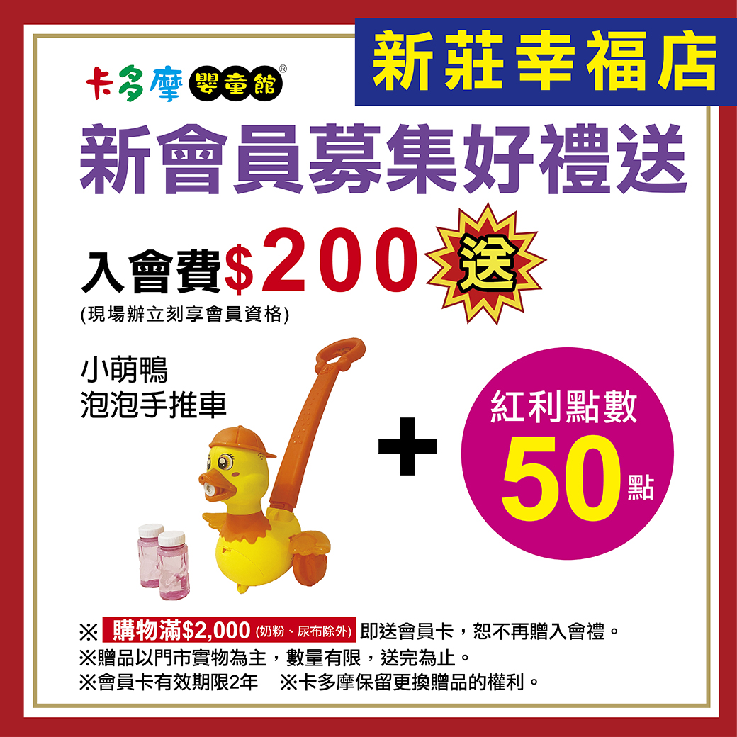 台北嬰兒用品店推薦,嬰兒汽座,嬰兒推車,嬰兒奶粉推薦