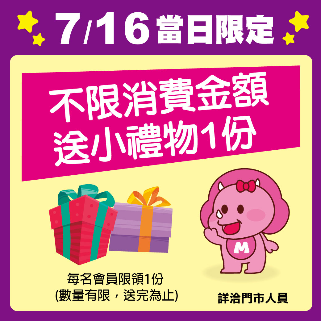 台北桃園嬰兒用品店推薦、嬰兒汽座推車、嬰兒奶粉尿布推薦