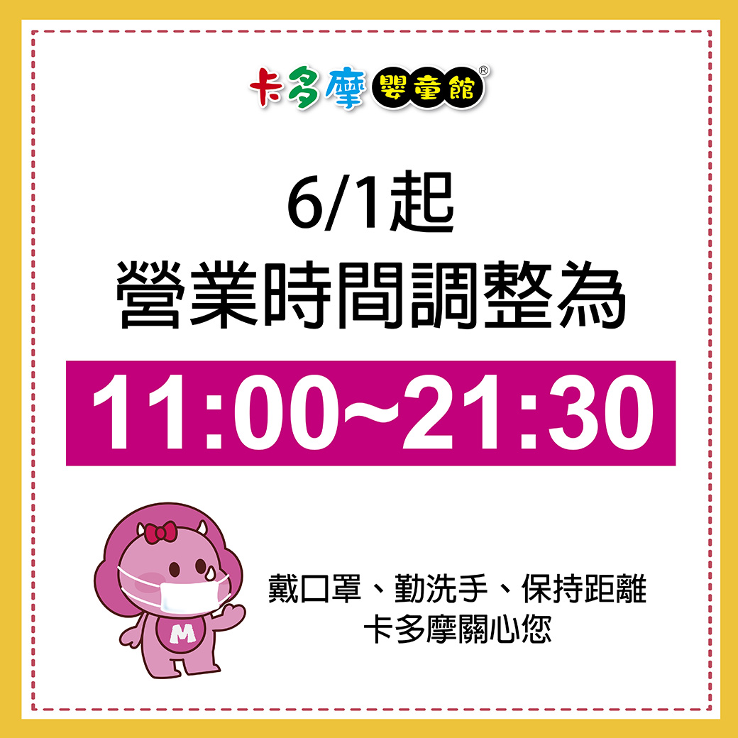 台北,新北,桃園嬰兒用品店,嬰兒奶粉尿布推薦,嬰兒推車,汽座